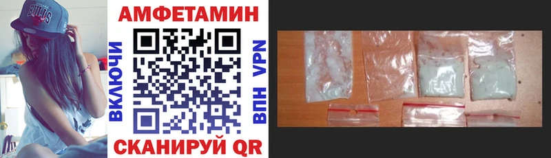 Amphetamine 97% нарко площадка как зайти Покачи