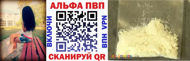 A-PVP крисы CK  купить наркотик  hydra зеркало  Покачи 