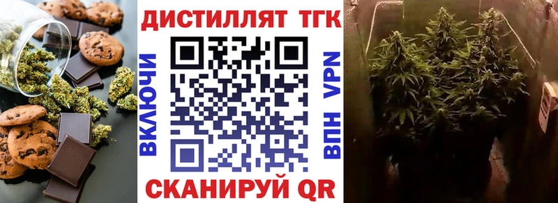 где продают   KRAKEN маркетплейс  Печенье с ТГК марихуана  Покачи 