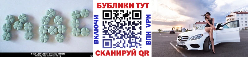 ЭКСТАЗИ Philipp Plein  как найти   Покачи 