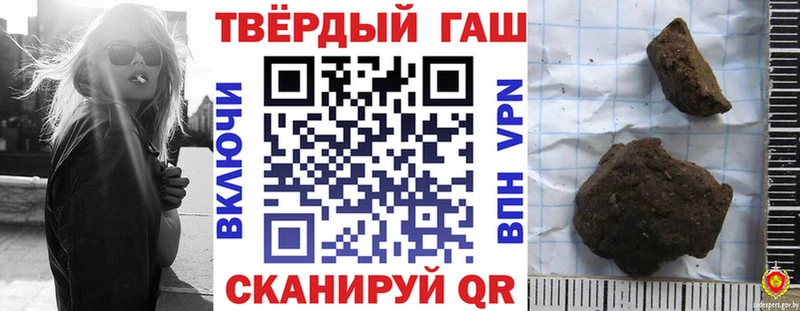 Гашиш убойный  даркнет сайт  Покачи 