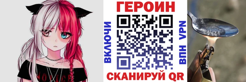 Героин гречка  маркетплейс состав  Покачи 