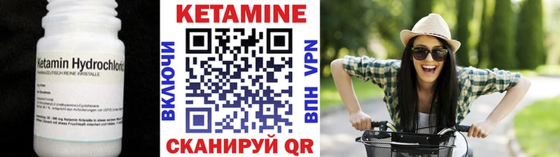где продают наркотики Покачи КЕТАМИН ketamine
