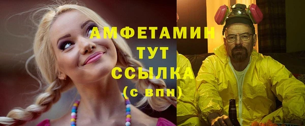 МДМА Балахна