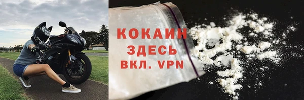 МДМА Балахна