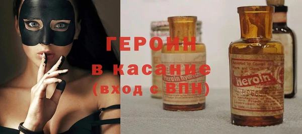 МДМА Балахна