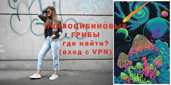 МДМА Балахна