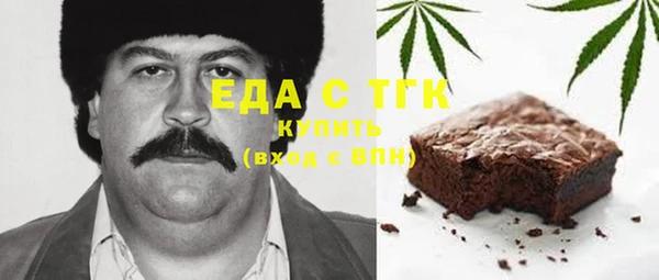 МДМА Балахна