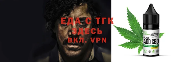 МДМА Балахна