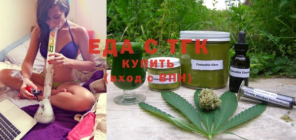 МДМА Балахна