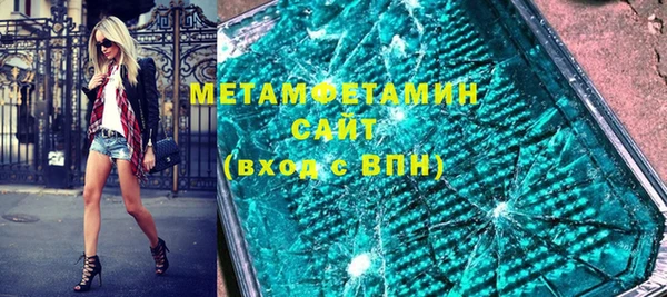 МДМА Балахна