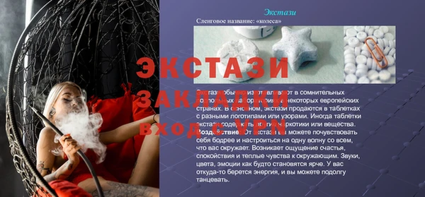 jwh Балабаново
