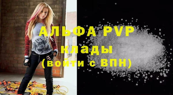 МДМА Балахна