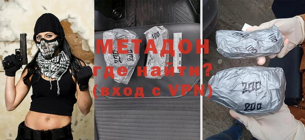 МДМА Балахна