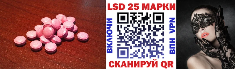 ОМГ ОМГ ТОР  сайты даркнета Telegram  Лсд 25 экстази кислота  Покачи 