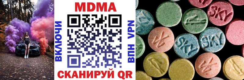 дарк нет как зайти  Покачи  MDMA Molly 