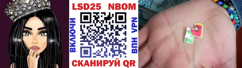 Наркотические марки 1,8мг  Покачи 