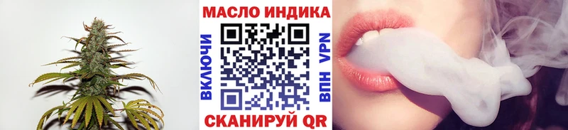 ТГК Wax  Покачи 
